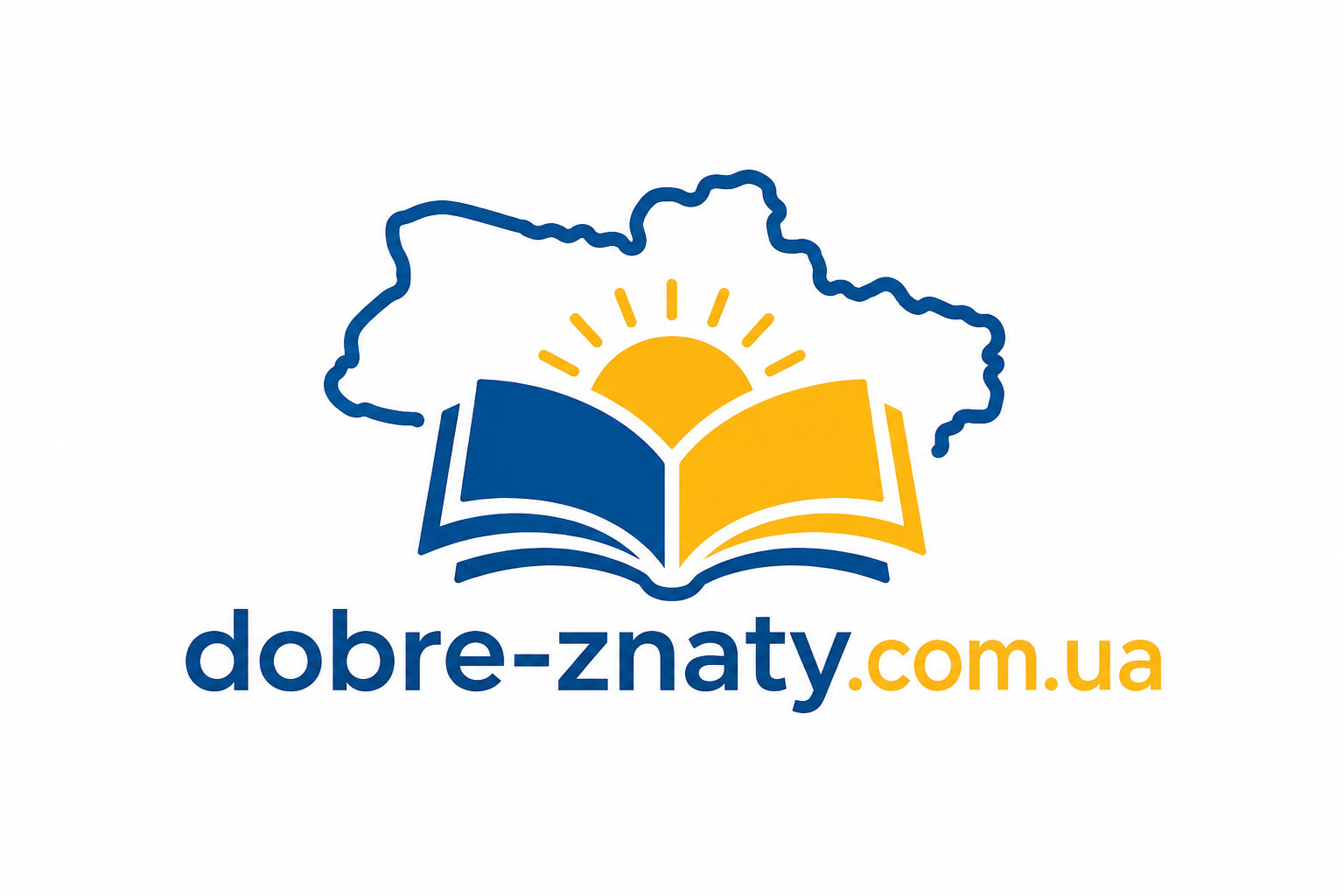 Добре знати