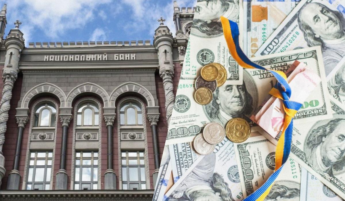 Курс НБУ на 17 липня: пояснення у цифрах і ринкових орієнтирах