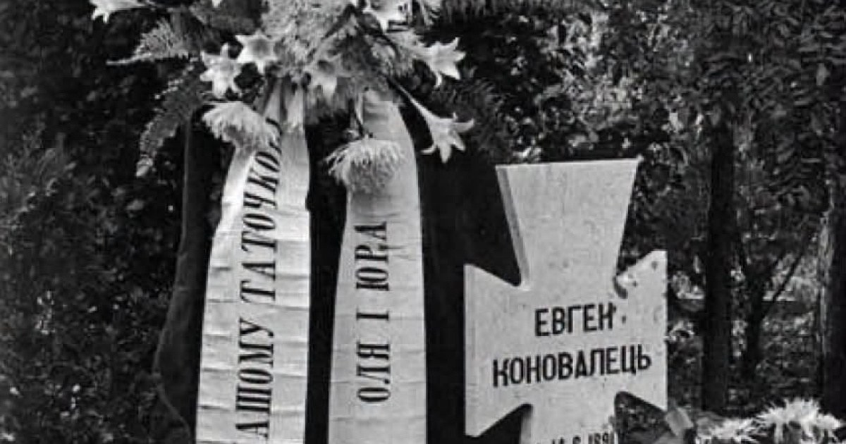 Уряд ухвалив рішення для перепоховання Коновальця на меморіальному кладовищі