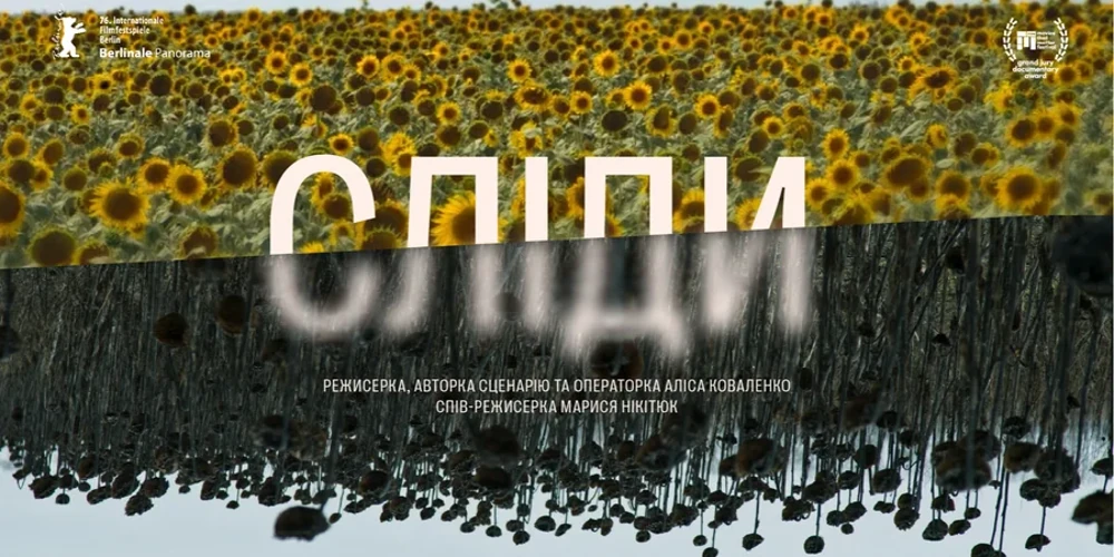 «Сліди» на «Оскарі»: підтверджені цифри сезону
