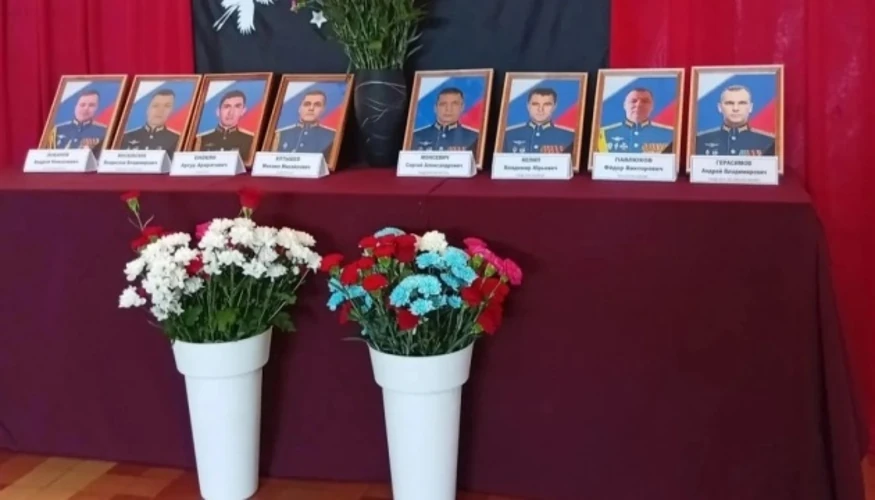 Меморіал у селищі Серишево за загиблими в авіатрощі Ту-95МС в Амурській області