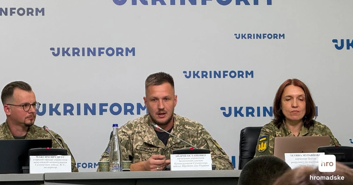 Представники Дронових сил Сухопутних військ ЗСУ на пресконференції у Києві