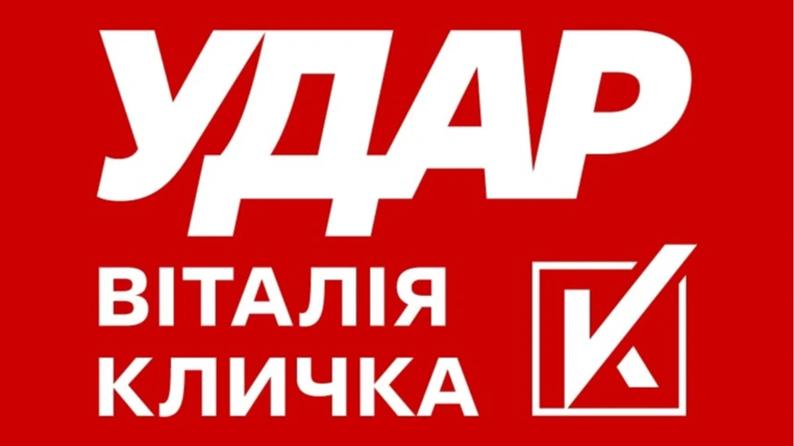 «Удар» у Київраді оприлюднив цифри загрози: дата мітингу і час польоту «Шахedа» над Києвом
